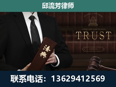 宁波-专注于刑事辩护