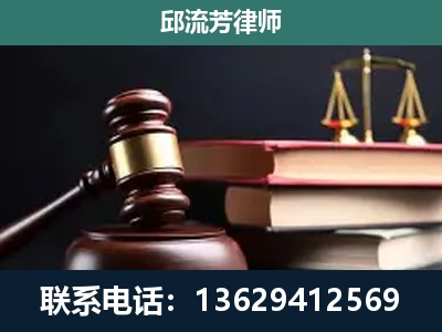 宁波-刑事案件辩护